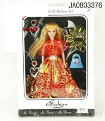DOLL,