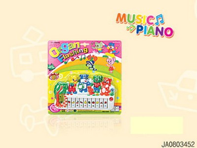 ELECTRONIC ORGAN,