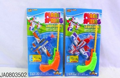 FORWARD POWER PLANE,