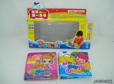 MARINE AND COSTUNE CLOTH BOOKS,