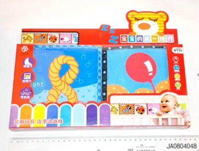 DIGITAL CRIB CLOTH BOOKS,