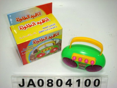 RECORDER W/ARAB SONG,