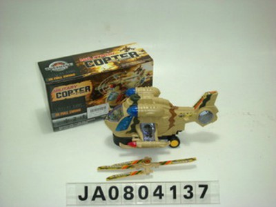 FLASH B/O PLANE,