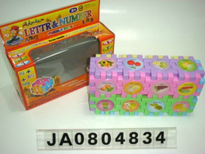 BUILDING BLOCK,