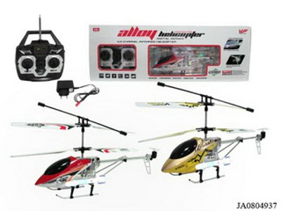 3.5 FUNCTIONS ALLOY R/C PLANE W/TOP 2 COLOR,