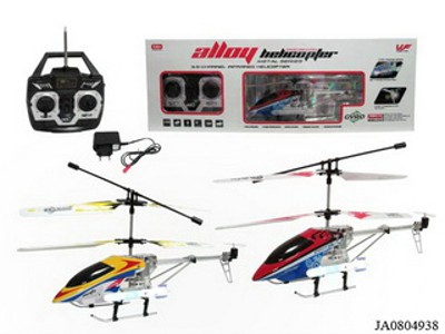 3.5 FUNCTIONS ALLOY R/C PLANE W/TOP 2 COLOR,