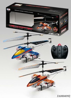4 FUNCTIONS R/C PLANE 2 COLOR,