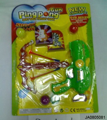 PINGPANG GUN,