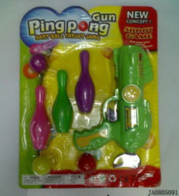 PINGPANG GUN,