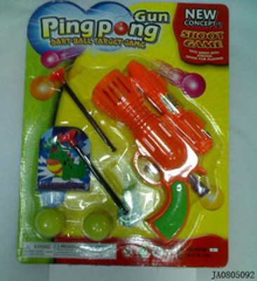 PINGPANG GUN,