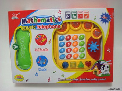 MATH MUSIC PHONE W/MUSIC,