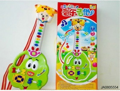 GUITAR,