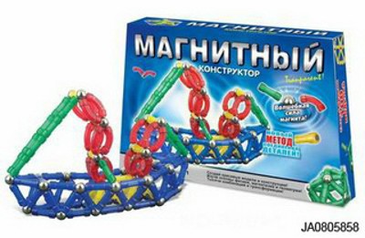 MAGNETIC BLOCK(52pcs),