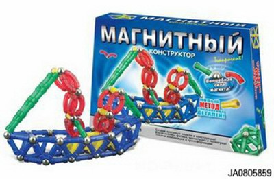 MAGNETIC BLOCK(96pcs),