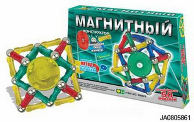 MAGNETIC BLOCK(52pcs),