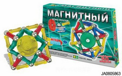 MAGNETIC BLOCK(130PCS),