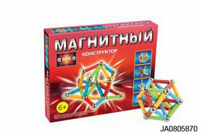 MAGNETIC BLOCK(96PCS),