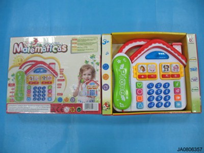 PHONE,