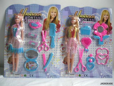 BEAUTY SET,