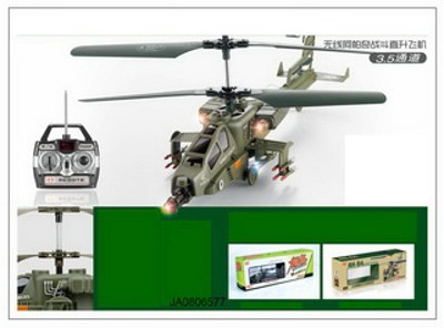 3 FUNCTIONS R/C PLANE W/TOP,