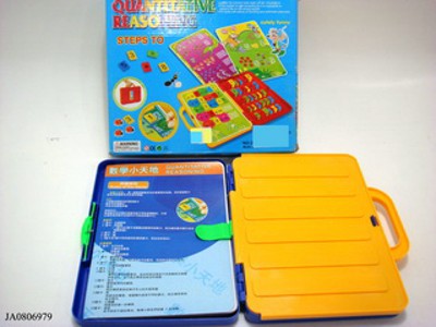 NUMBER GAME,