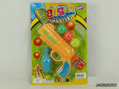 PINGPANG GUN,
