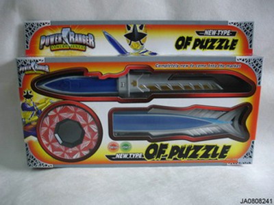 SWORD W/SOUND,