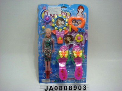 BEAUTY SET,