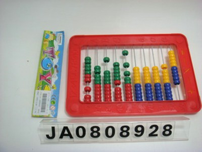 ABACUS,