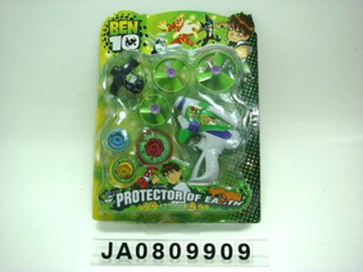 UFO GUN W/MUSIC AND LIGHT,