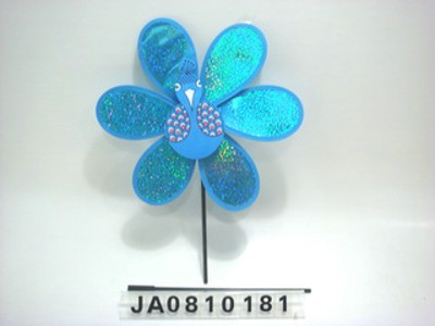 WINDMILL,