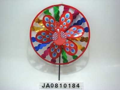WINDMILL,