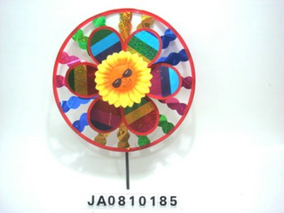 WINDMILL,