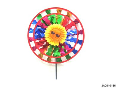 WINDMILL,