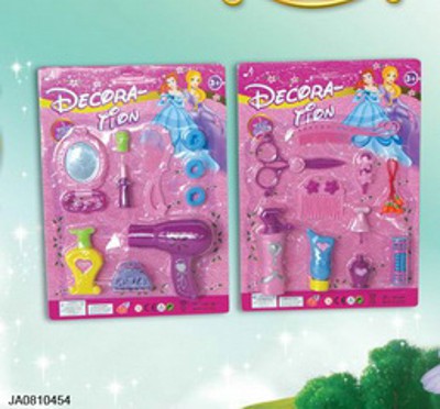BEAUTY SET,