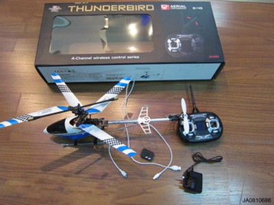 3 FUNCTIONS R/C PLANE W/WEBCAM,
