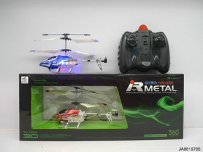 3 FUNCTIONS R/C PLANE W/TOP,