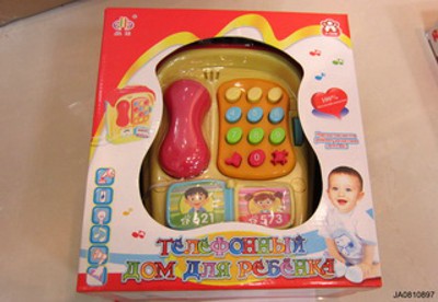 SPANISH ENGLISH BILINGUAL PHONE HOUSE,