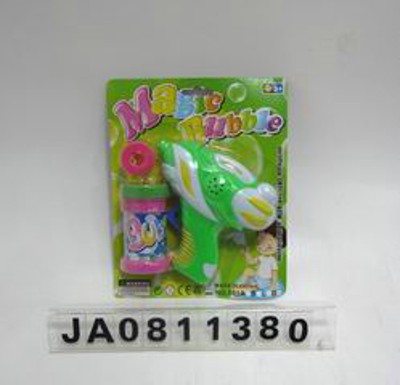 BUBBLE GUN,