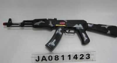 FRICTION  GUN,