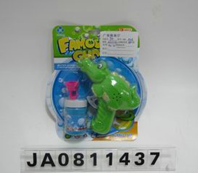 BUBBLE GUN,