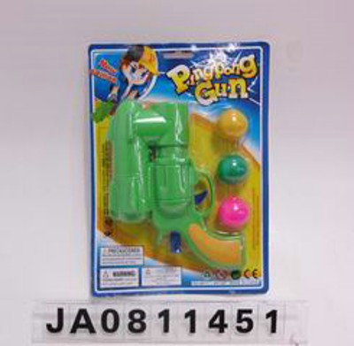 PINGPANG GUN,