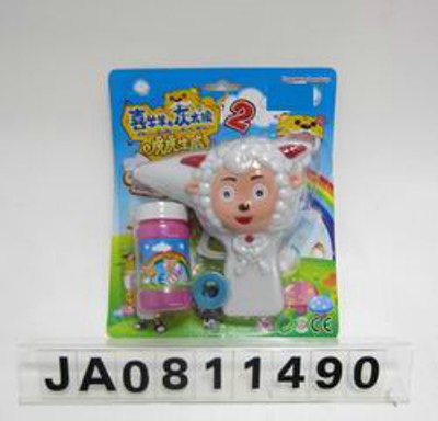 B/O BUBBLE GUN,