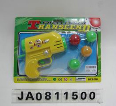 PINGPANG GUN,