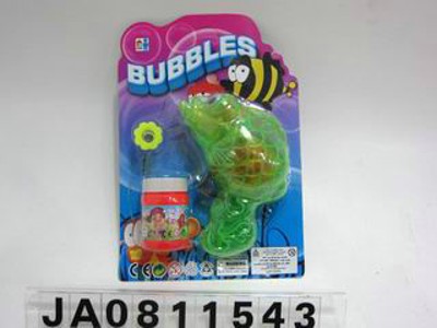 BUBBLE GUN,