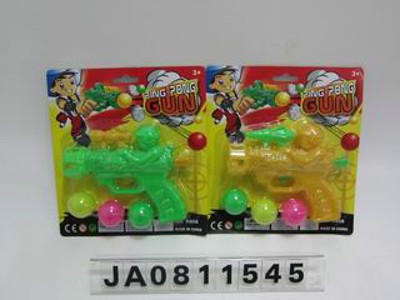 PINGPANG GUN,