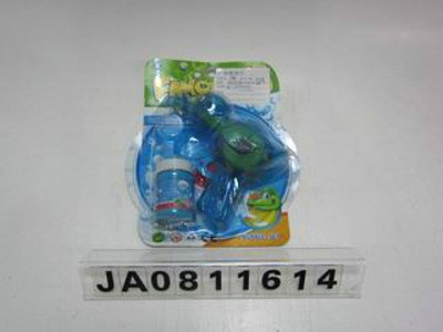 BUBBLE GUN,