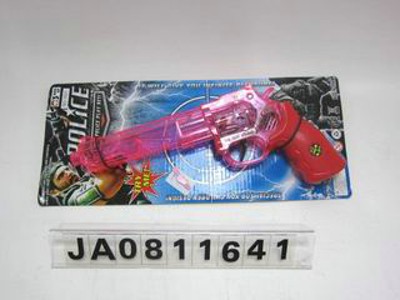 FRICTION GUN,