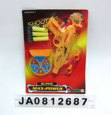 OTHER GUN,