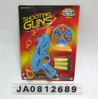 OTHER GUN,